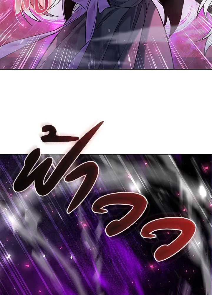 คืนแห่งโทแกบี ตอนที่ 3 รูปที่ 103