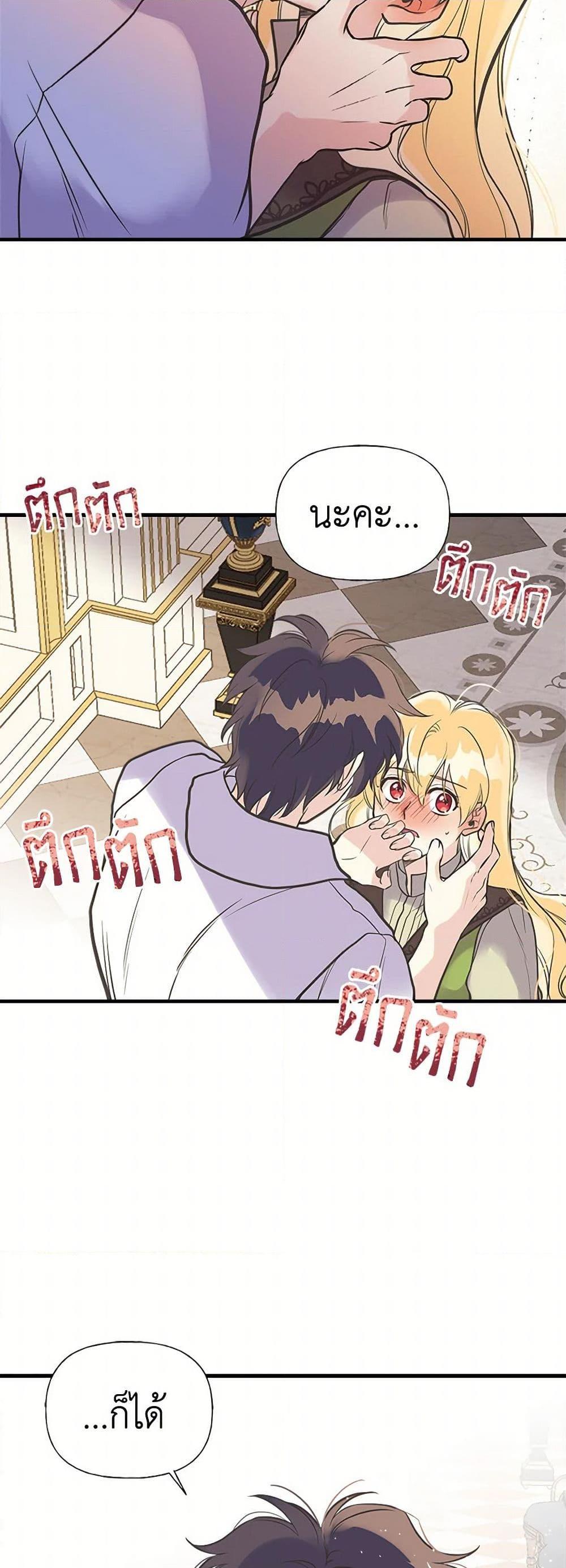 Manga-lc-com อ่านมังงะ อ่านการ์ตูน ออนไลน์ ฟรี My Sister Picked up the Male Lead ตอนที่ 1 2 3 4 5 6 7 8 9 10 11 12 13 14 ฟรี ไม่มีโฆษณา Manga-lc - อ่าน มังงะ อ่าน การ์ตูน ออนไลน์ อ่านมังงะ ฟรี