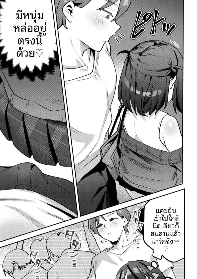 Doujin-Lc- อ่าน โดจิน มังฮวา เกาหลี ญี่ปุ่น จีน แปลไทย เธอผู้ตกกลายเป็นของเล่น (Mukimoto Koko) ตอนที่ 1 2 3 4 5 6 7 8 9 10 11 12 13 14 ฟรี ไม่มีโฆษณา อ่าน โดจิน Manhwa เกาหลี ญี่ปุ่น จีน เรามีครบ คัดมาให้เน้นๆ โดจิน 18+ รับประกันความฟินโดย  Doujin Lc
