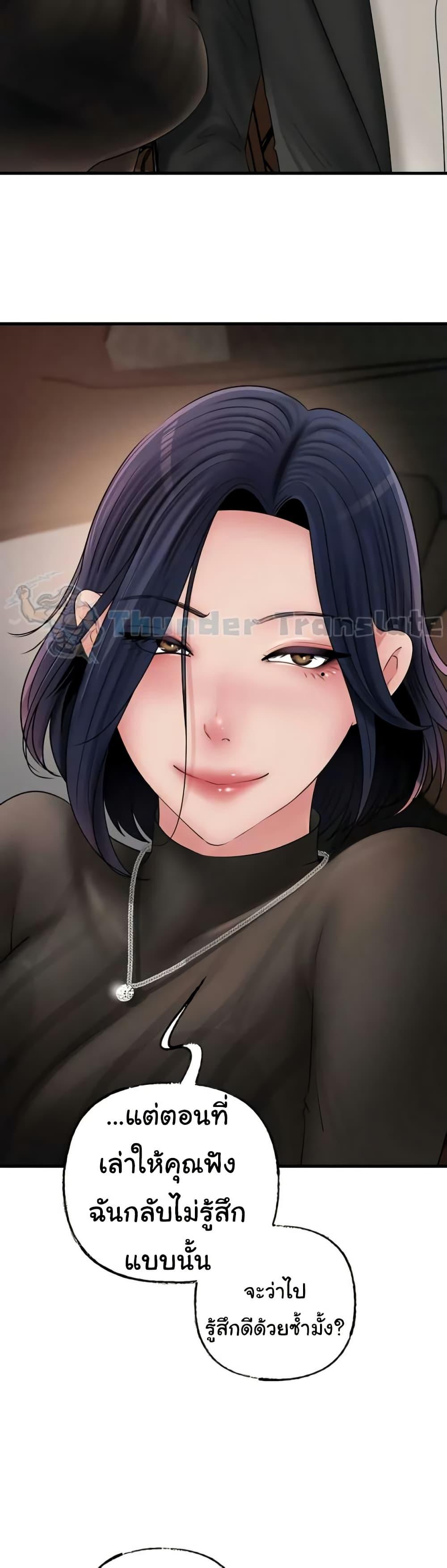 Doujin-Lc- อ่าน โดจิน มังฮวา เกาหลี ญี่ปุ่น จีน แปลไทย Not the Daughter ตอนที่ 1 2 3 4 5 6 7 8 9 10 11 12 13 14 ฟรี ไม่มีโฆษณา อ่าน โดจิน Manhwa เกาหลี ญี่ปุ่น จีน เรามีครบ คัดมาให้เน้นๆ โดจิน 18+ รับประกันความฟินโดย  Doujin Lc