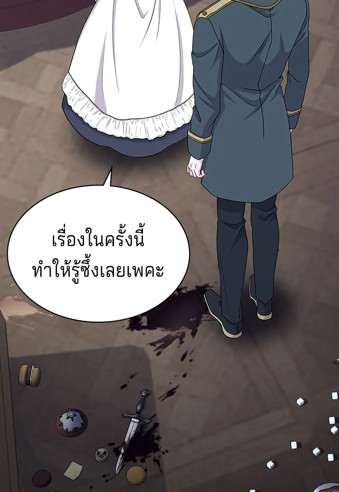 เวทฟื้นฟูได้ผลดีเกินไปแล้ว ตอนที่ 17 รูปที่ 22