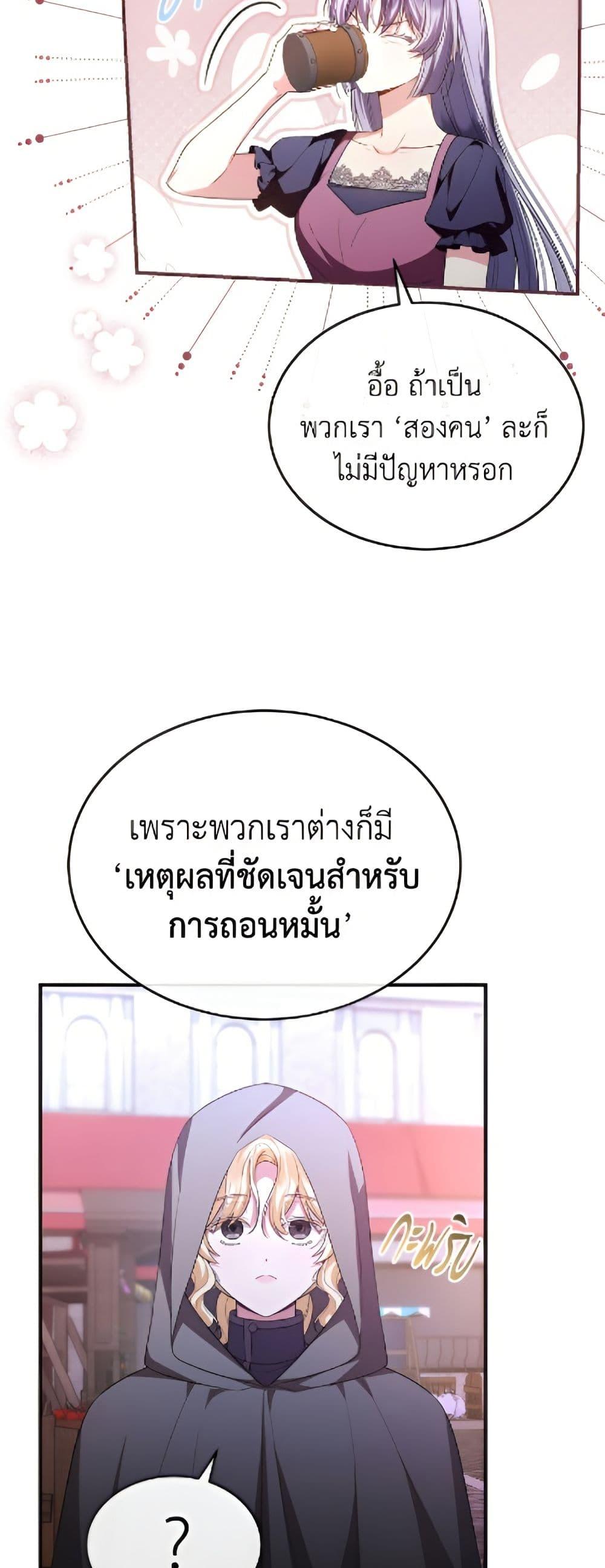 Manga-lc-com อ่านมังงะ อ่านการ์ตูน ออนไลน์ ฟรี The Real Daughter Is Back ตอนที่ 1 2 3 4 5 6 7 8 9 10 11 12 13 14 ฟรี ไม่มีโฆษณา Manga-lc - อ่าน มังงะ อ่าน การ์ตูน ออนไลน์ อ่านมังงะ ฟรี