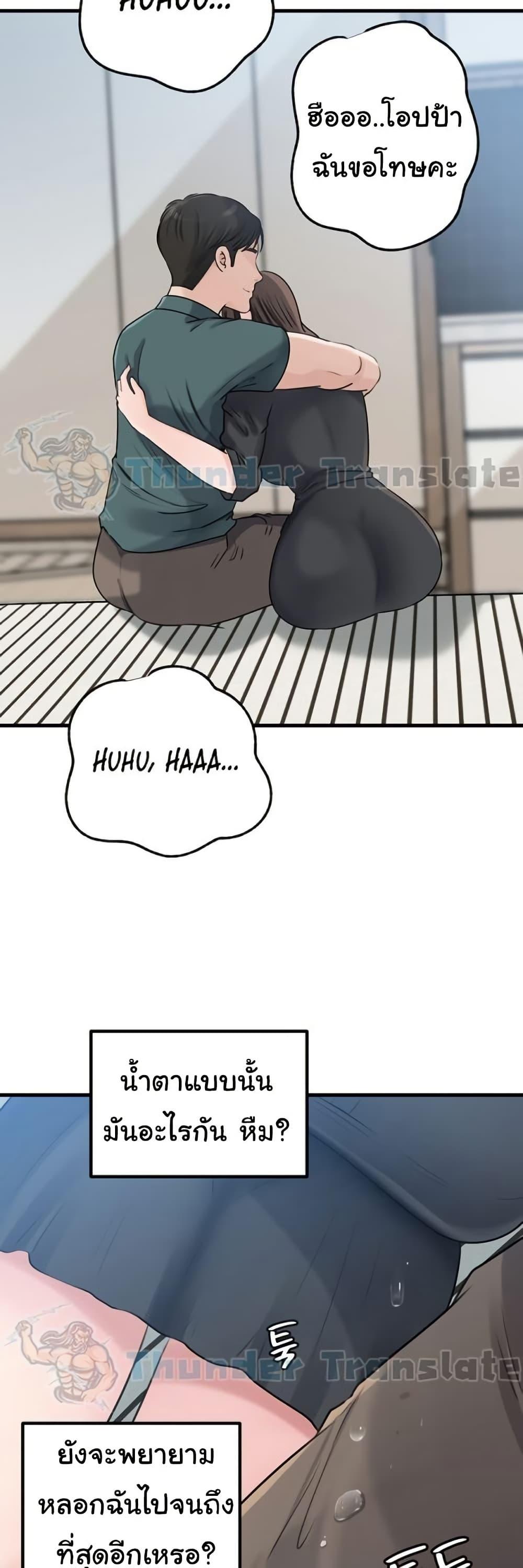 Doujin-Lc- อ่าน โดจิน มังฮวา เกาหลี ญี่ปุ่น จีน แปลไทย Not the Daughter ตอนที่ 1 2 3 4 5 6 7 8 9 10 11 12 13 14 ฟรี ไม่มีโฆษณา อ่าน โดจิน Manhwa เกาหลี ญี่ปุ่น จีน เรามีครบ คัดมาให้เน้นๆ โดจิน 18+ รับประกันความฟินโดย  Doujin Lc