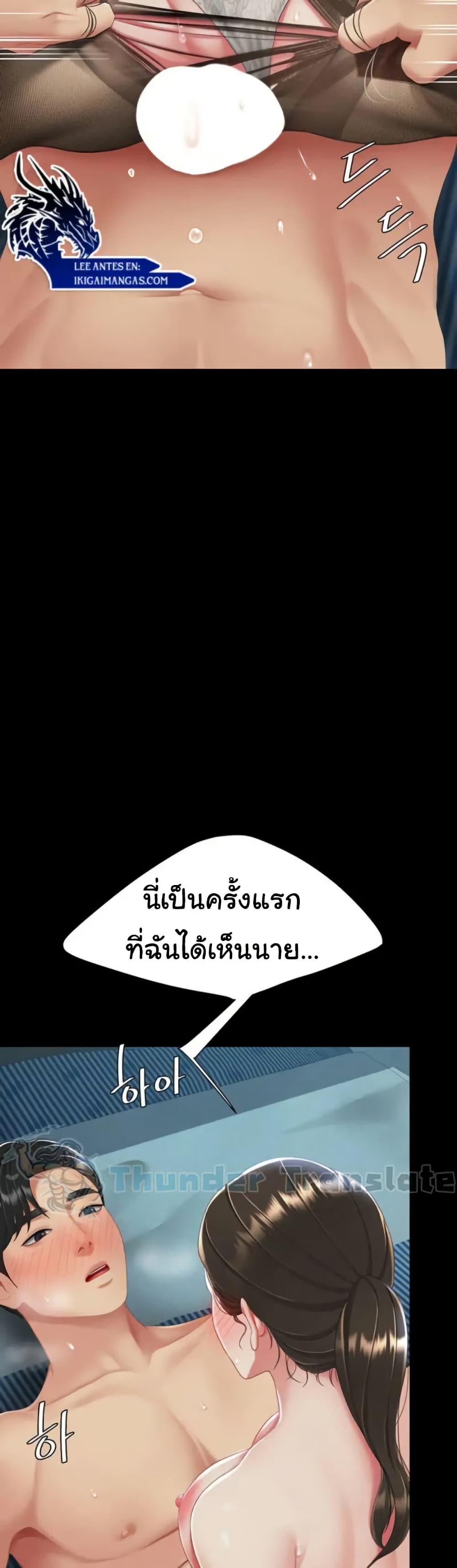 Doujin-Lc- อ่าน โดจิน มังฮวา เกาหลี ญี่ปุ่น จีน แปลไทย Go Ahead, Mom ตอนที่ 1 2 3 4 5 6 7 8 9 10 11 12 13 14 ฟรี ไม่มีโฆษณา อ่าน โดจิน Manhwa เกาหลี ญี่ปุ่น จีน เรามีครบ คัดมาให้เน้นๆ โดจิน 18+ รับประกันความฟินโดย  Doujin Lc