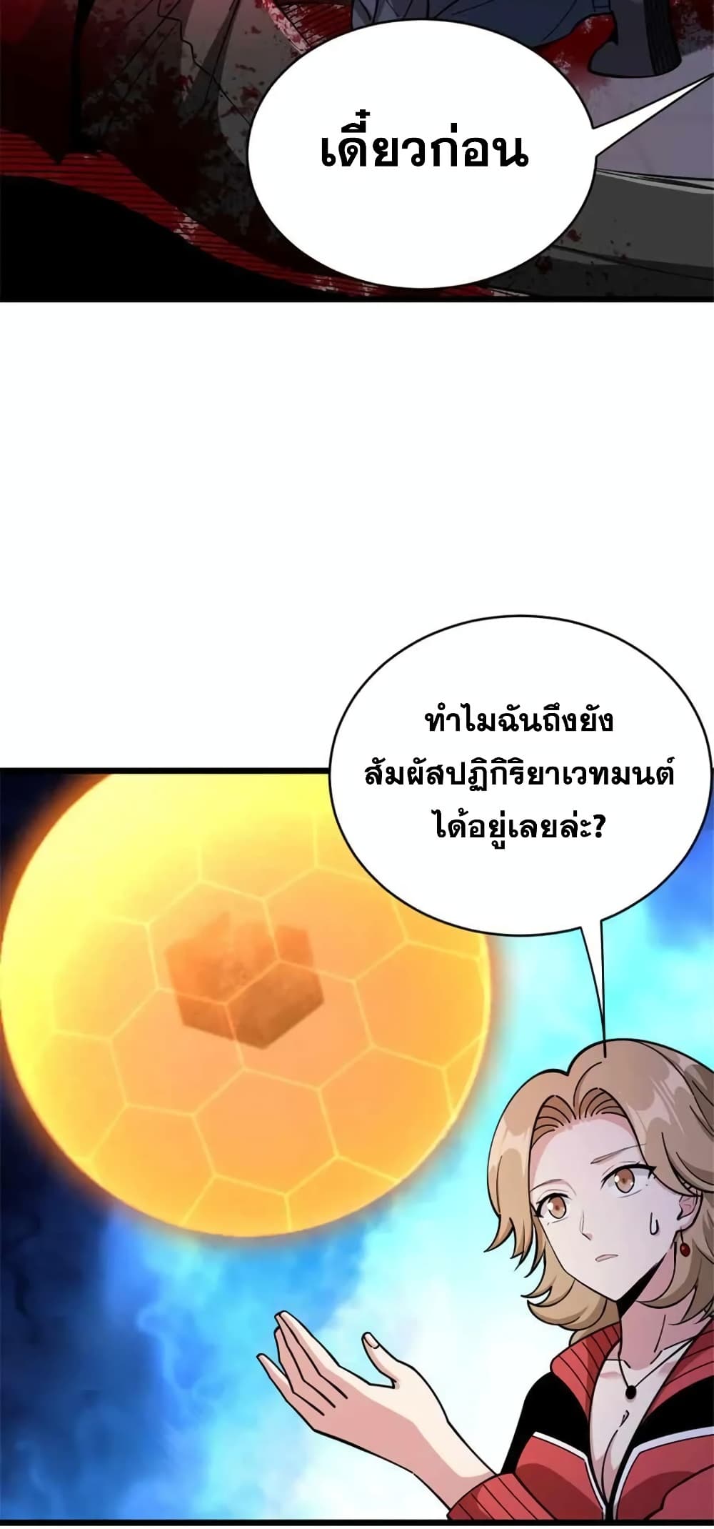 Manga-lc-com อ่านมังงะ อ่านการ์ตูน ออนไลน์ ฟรี Release That Witch ตอนที่ 1 2 3 4 5 6 7 8 9 10 11 12 13 14 ฟรี ไม่มีโฆษณา Manga-lc - อ่าน มังงะ อ่าน การ์ตูน ออนไลน์ อ่านมังงะ ฟรี