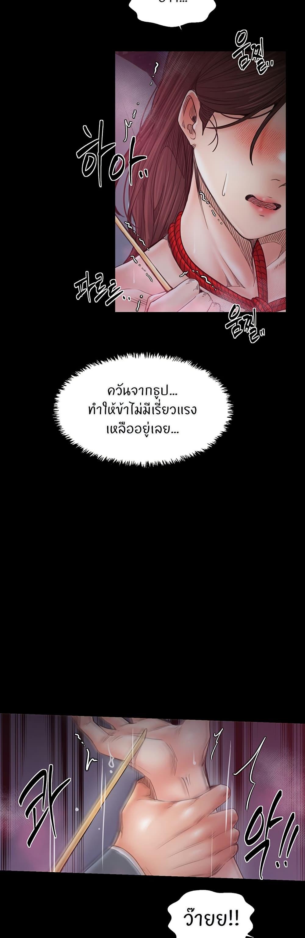 Doujin-Lc- อ่าน โดจิน มังฮวา เกาหลี ญี่ปุ่น จีน แปลไทย The Servant’s Story ตอนที่ 1 2 3 4 5 6 7 8 9 10 11 12 13 14 ฟรี ไม่มีโฆษณา อ่าน โดจิน Manhwa เกาหลี ญี่ปุ่น จีน เรามีครบ คัดมาให้เน้นๆ โดจิน 18+ รับประกันความฟินโดย  Doujin Lc
