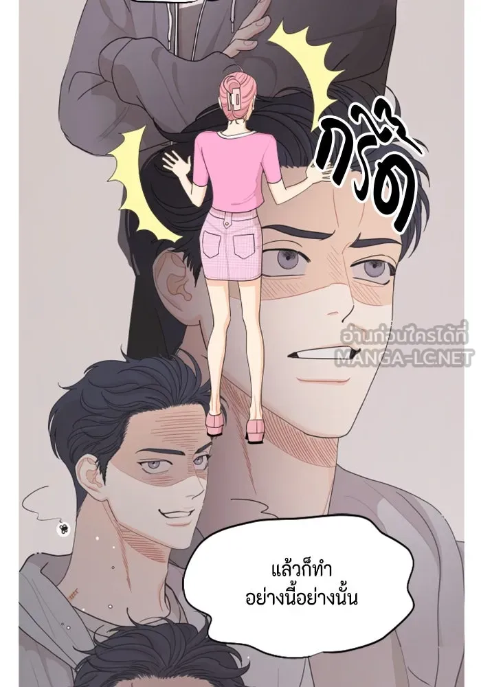 จริง ๆ แล้ว โอบารัมน่ะ… ตอนที่ 38 รูปที่ 18