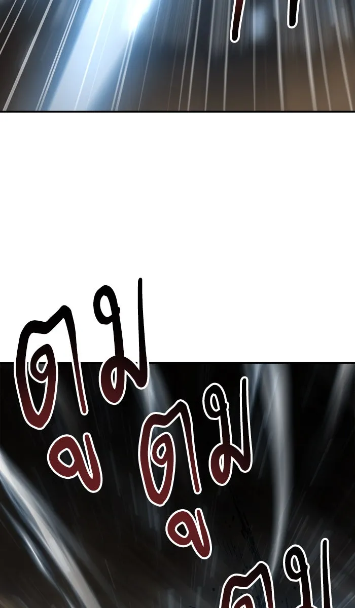 ยอดคนเลเวลทะลุ ตอนที่ 24 ไม่มีชื่อ (3) รูปที่ 107