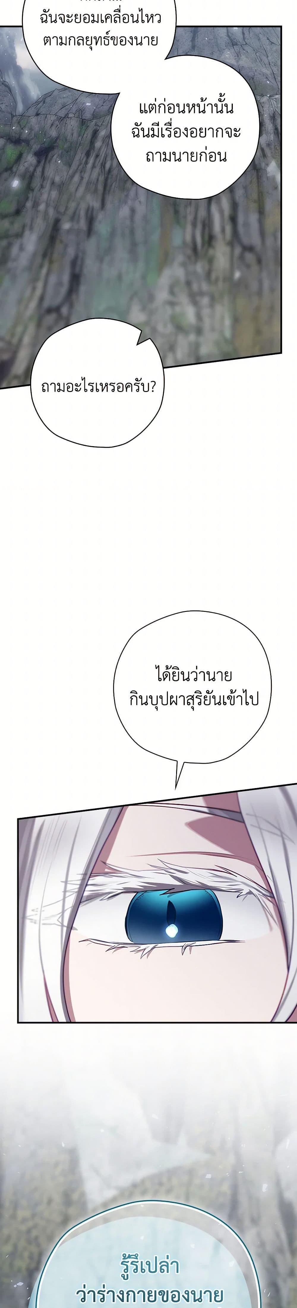 Manga-lc-com อ่านมังงะ อ่านการ์ตูน ออนไลน์ ฟรี Ending Maker ตอนที่ 1 2 3 4 5 6 7 8 9 10 11 12 13 14 ฟรี ไม่มีโฆษณา Manga-lc - อ่าน มังงะ อ่าน การ์ตูน ออนไลน์ อ่านมังงะ ฟรี