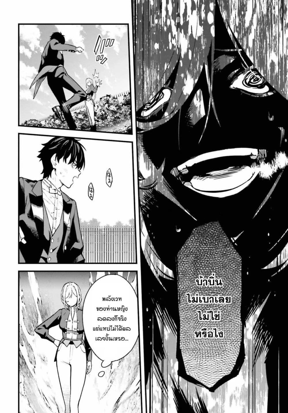 Manga-lc-com อ่านมังงะ อ่านการ์ตูน ออนไลน์ ฟรี Mugen no Majutsu Shi Maryoku Nashi de Heimin no Ko to Hakugai Sareta Ore. Jitsuha Mugen no Maryoku Mochi ตอนที่ 1 2 3 4 5 6 7 8 9 10 11 12 13 14 ฟรี ไม่มีโฆษณา Manga-lc - อ่าน มังงะ อ่าน การ์ตูน ออนไลน์ อ่านมังงะ ฟรี