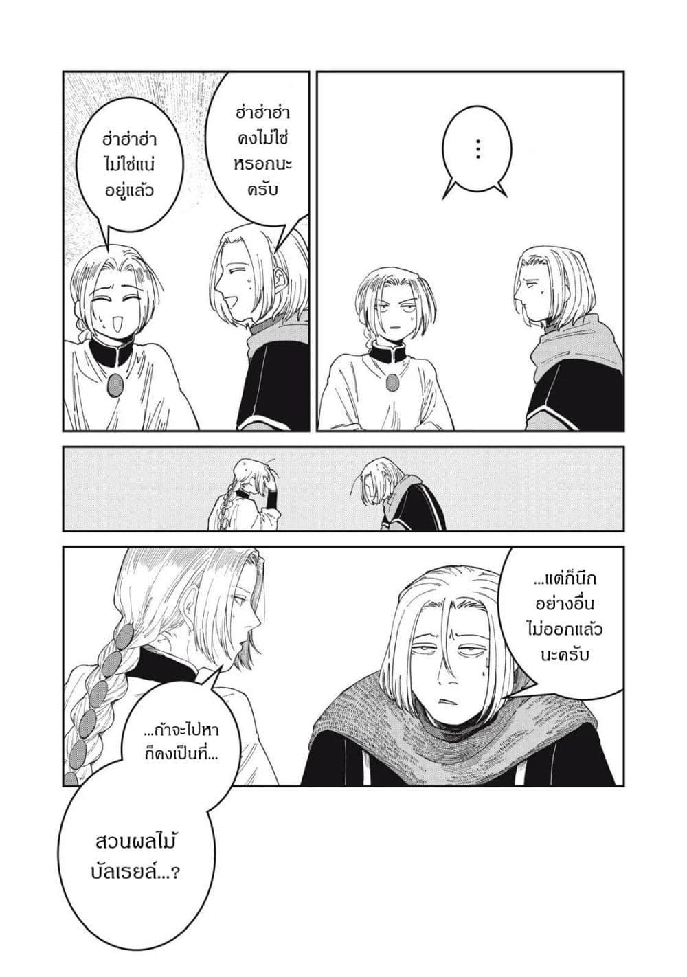 Manga-lc-com อ่านมังงะ อ่านการ์ตูน ออนไลน์ ฟรี Isekai Henkyo Meshi ตอนที่ 1 2 3 4 5 6 7 8 9 10 11 12 13 14 ฟรี ไม่มีโฆษณา Manga-lc - อ่าน มังงะ อ่าน การ์ตูน ออนไลน์ อ่านมังงะ ฟรี