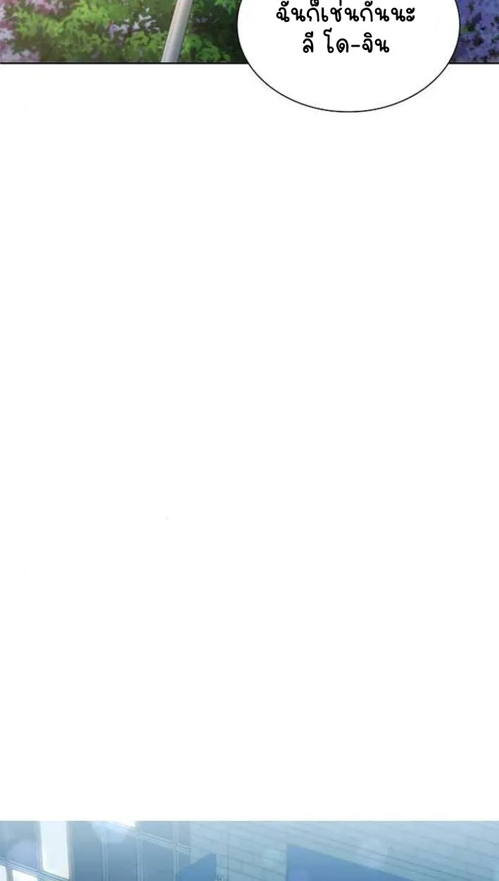 Part-Time Grim Reaper งานเสร_มของฉ_นค_อการเป_นม_จจ_ราช ตอนที่ ตอนที่ 15 รูปที่ 91