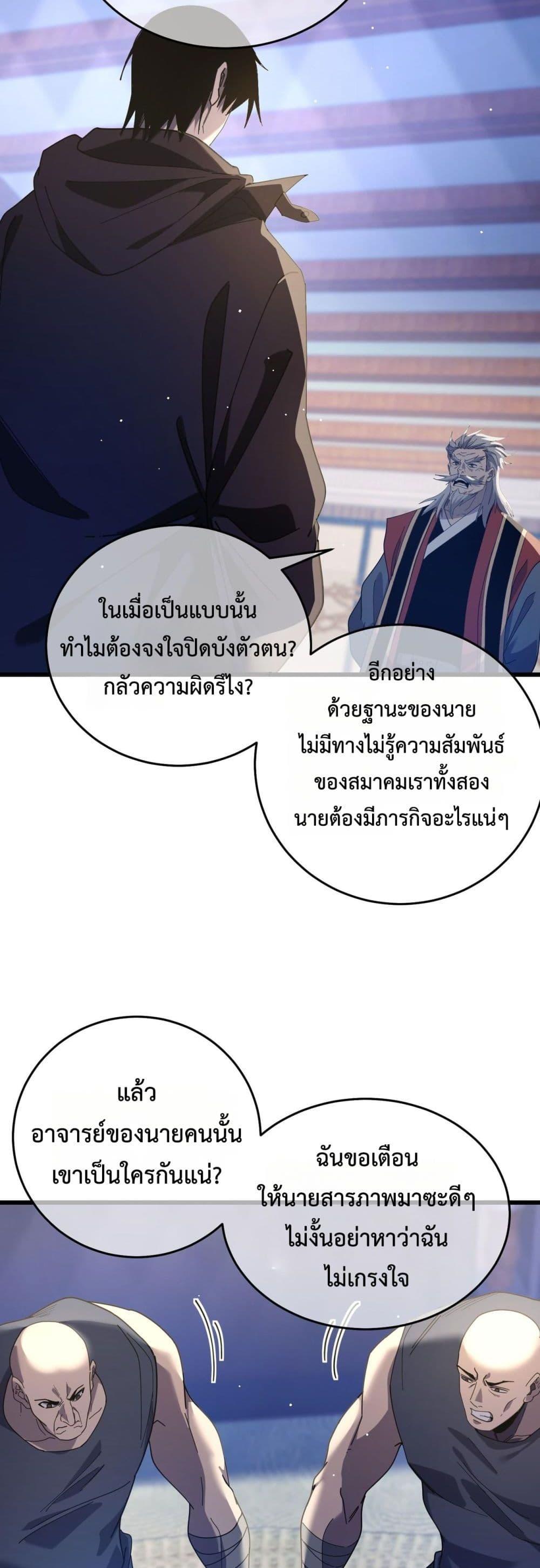 Manga-lc-com อ่านมังงะ อ่านการ์ตูน ออนไลน์ ฟรี MyPassiveSkil ตอนที่ 1 2 3 4 5 6 7 8 9 10 11 12 13 14 ฟรี ไม่มีโฆษณา Manga-lc - อ่าน มังงะ อ่าน การ์ตูน ออนไลน์ อ่านมังงะ ฟรี