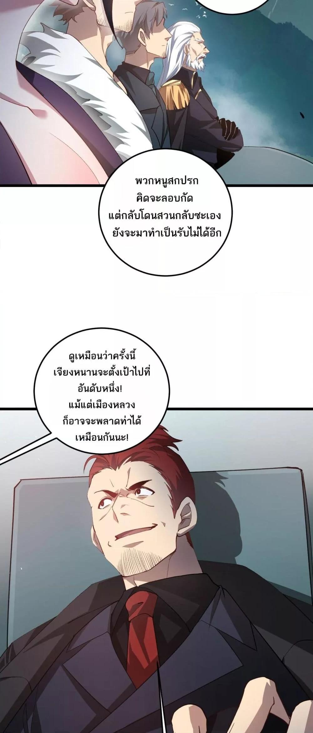 Manga-lc-com อ่านมังงะ อ่านการ์ตูน ออนไลน์ ฟรี SupremeZergLo ตอนที่ 1 2 3 4 5 6 7 8 9 10 11 12 13 14 ฟรี ไม่มีโฆษณา Manga-lc - อ่าน มังงะ อ่าน การ์ตูน ออนไลน์ อ่านมังงะ ฟรี