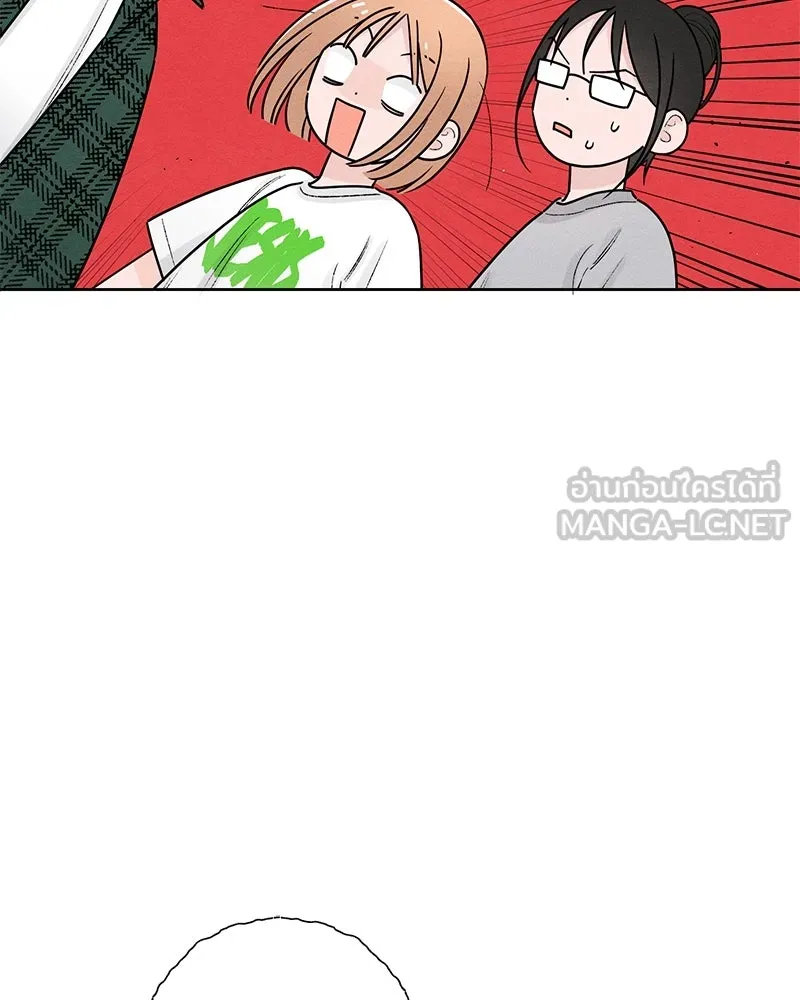 เป็นวัยรุ่นมันเหนื่อย ตอนที่ 48 รูปที่ 84
