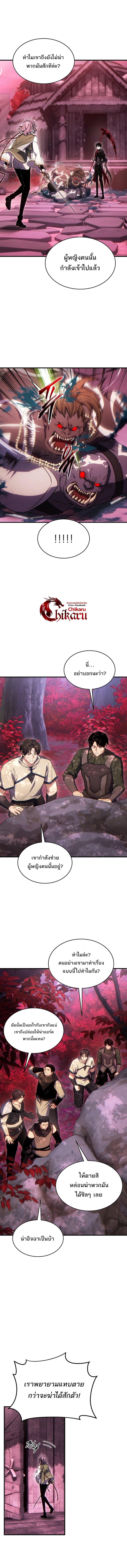 Manga-lc-com อ่านมังงะ อ่านการ์ตูน ออนไลน์ ฟรี The Max-Level Player 100th Regression ตอนที่ 1 2 3 4 5 6 7 8 9 10 11 12 13 14 ฟรี ไม่มีโฆษณา Manga-lc - อ่าน มังงะ อ่าน การ์ตูน ออนไลน์ อ่านมังงะ ฟรี