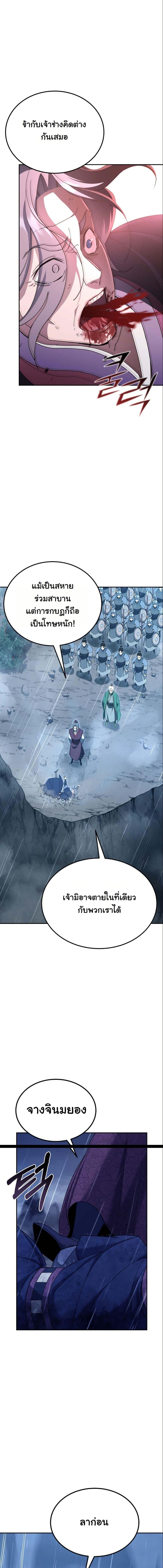 Manga-lc-com อ่านมังงะ อ่านการ์ตูน ออนไลน์ ฟรี The Eunuch’s Second Life ตอนที่ 1 2 3 4 5 6 7 8 9 10 11 12 13 14 ฟรี ไม่มีโฆษณา Manga-lc - อ่าน มังงะ อ่าน การ์ตูน ออนไลน์ อ่านมังงะ ฟรี