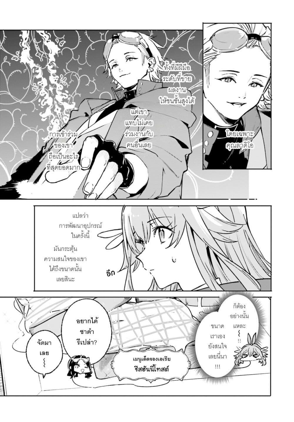 Manga-lc-com อ่านมังงะ อ่านการ์ตูน ออนไลน์ ฟรี Majutsushi Kunon wa Miete Iru ตอนที่ 1 2 3 4 5 6 7 8 9 10 11 12 13 14 ฟรี ไม่มีโฆษณา Manga-lc - อ่าน มังงะ อ่าน การ์ตูน ออนไลน์ อ่านมังงะ ฟรี