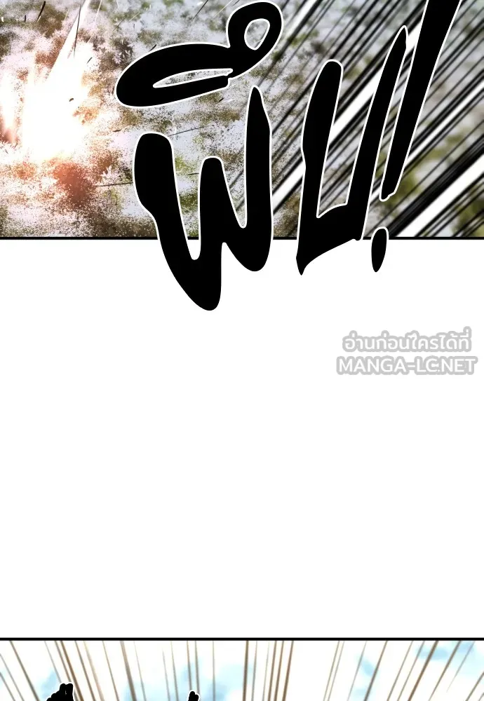 ยอดสถาปนิกผู้พิทักษ์อาณาจักร ตอนที่ 69 รูปที่ 36