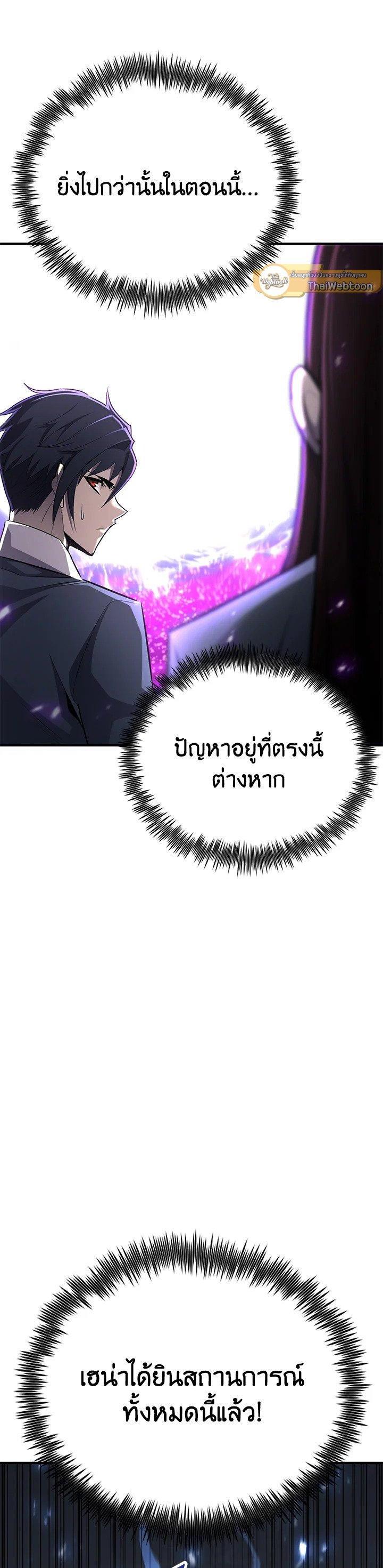 Manga-lc-com อ่านมังงะ อ่านการ์ตูน ออนไลน์ ฟรี Standard of Reincarnation ตอนที่ 1 2 3 4 5 6 7 8 9 10 11 12 13 14 ฟรี ไม่มีโฆษณา Manga-lc - อ่าน มังงะ อ่าน การ์ตูน ออนไลน์ อ่านมังงะ ฟรี