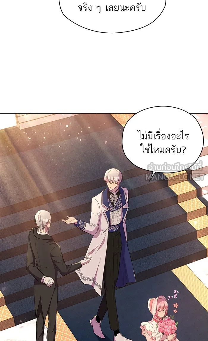 หวานใจสุดโหดโหมดเชื่อง ตอนที่ 13 รูปที่ 57