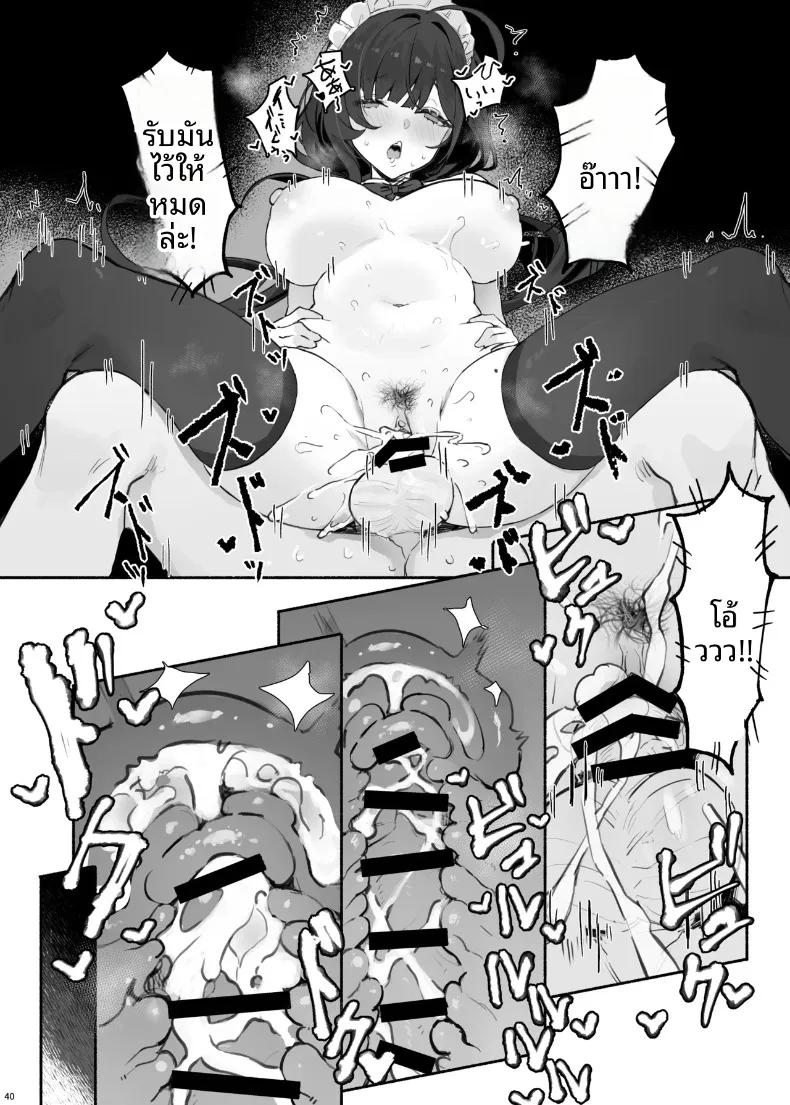 Doujin-Lc- อ่าน โดจิน มังฮวา เกาหลี ญี่ปุ่น จีน แปลไทย เพื่อนร่วมชั้นที่เย็นชาของฉันคือสาวในเเอคลับ (simao) ตอนที่ 1 2 3 4 5 6 7 8 9 10 11 12 13 14 ฟรี ไม่มีโฆษณา อ่าน โดจิน Manhwa เกาหลี ญี่ปุ่น จีน เรามีครบ คัดมาให้เน้นๆ โดจิน 18+ รับประกันความฟินโดย  Doujin Lc