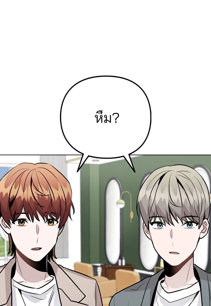รักผิดแผน ตอนที่ 37 รูปที่ 85