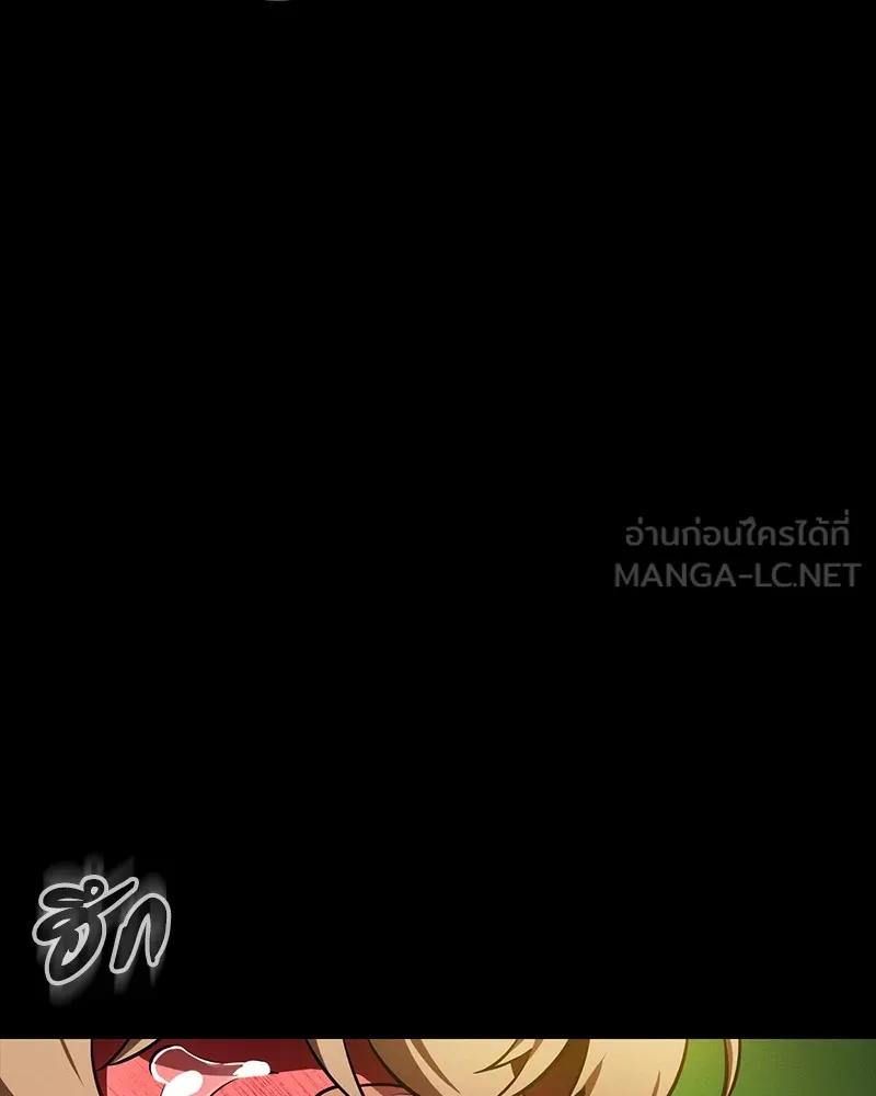 มือสังหารพันธุ์อมตะ ตอนที่ 13 รูปที่ 153