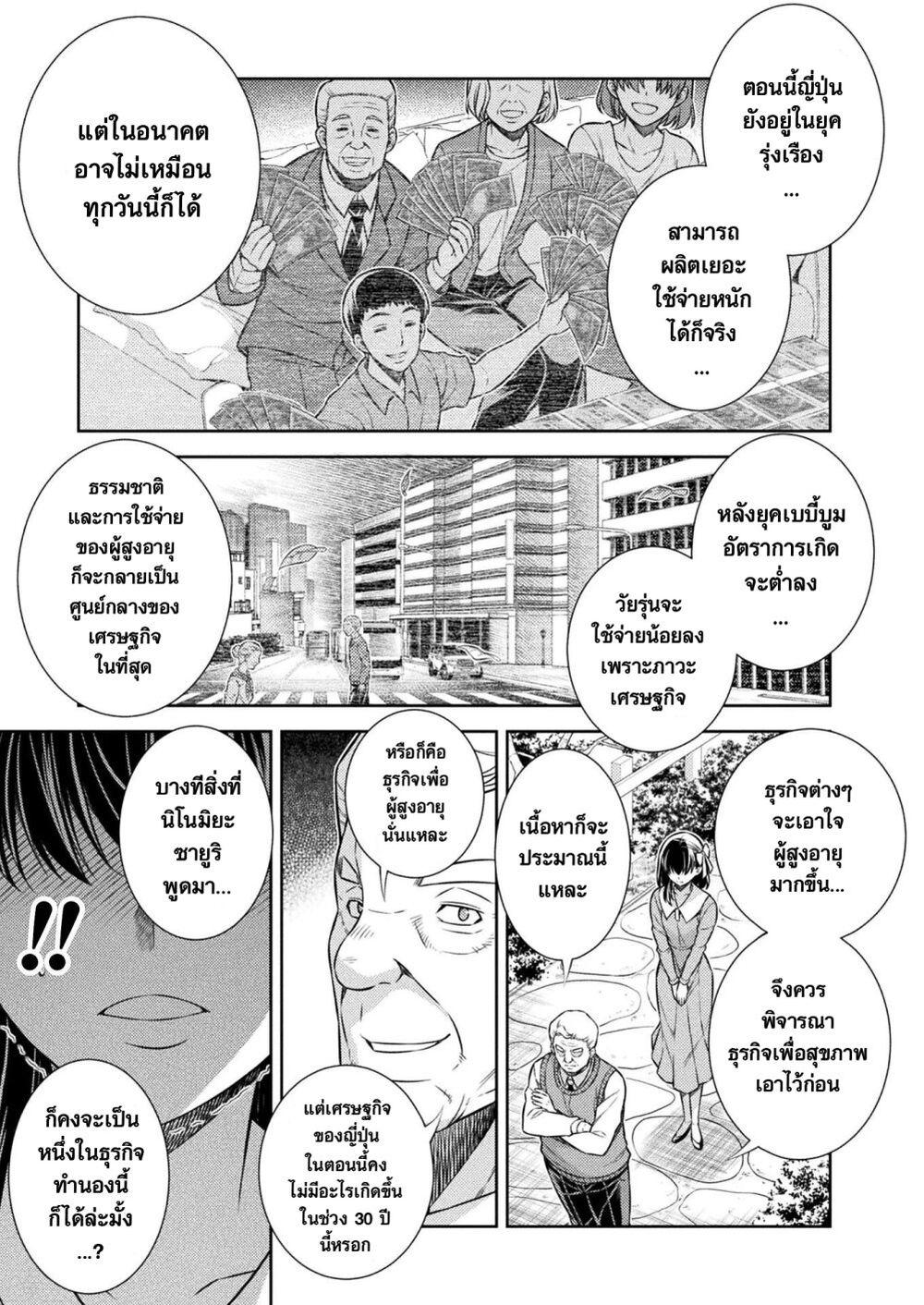 Manga-lc-com อ่านมังงะ อ่านการ์ตูน ออนไลน์ ฟรี JK kara Yarinaosu Silver Plan ตอนที่ 1 2 3 4 5 6 7 8 9 10 11 12 13 14 ฟรี ไม่มีโฆษณา Manga-lc - อ่าน มังงะ อ่าน การ์ตูน ออนไลน์ อ่านมังงะ ฟรี