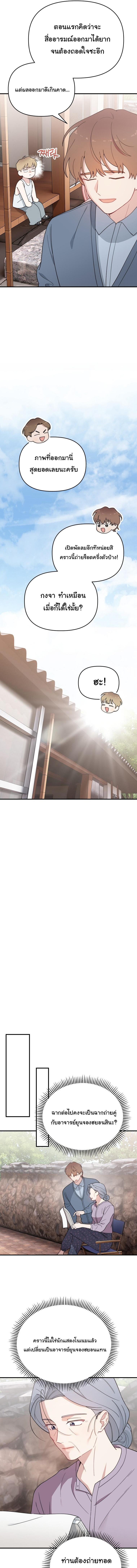 Manga-lc-com อ่านมังงะ อ่านการ์ตูน ออนไลน์ ฟรี Face Genius  0-Year-Old Top Star ตอนที่ 1 2 3 4 5 6 7 8 9 10 11 12 13 14 ฟรี ไม่มีโฆษณา Manga-lc - อ่าน มังงะ อ่าน การ์ตูน ออนไลน์ อ่านมังงะ ฟรี