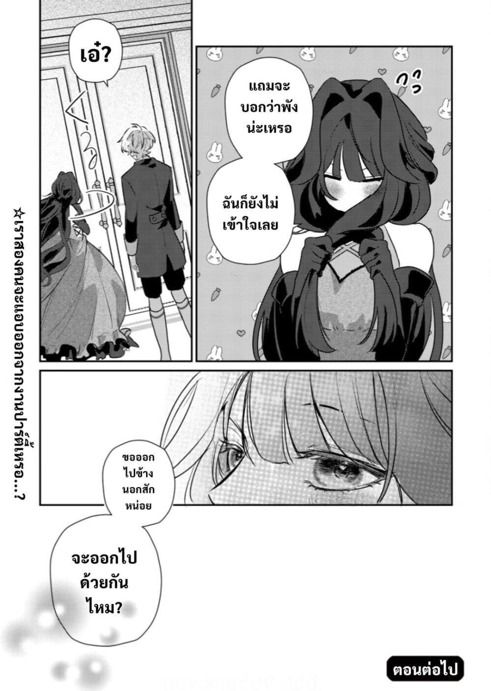 Manga-lc-com อ่านมังงะ อ่านการ์ตูน ออนไลน์ ฟรี Yamiochi Last Boss Reijou no Osananajimi ni Tensei Shita. Ore ga Shindara Bad End Kakutei nanode Saikyou ni Natta kedo, Mou Yamiochi “Yandere-ka” Shitemasen ka ตอนที่ 1 2 3 4 5 6 7 8 9 10 11 12 13 14 ฟรี ไม่มีโฆษณา Manga-lc - อ่าน มังงะ อ่าน การ์ตูน ออนไลน์ อ่านมังงะ ฟรี