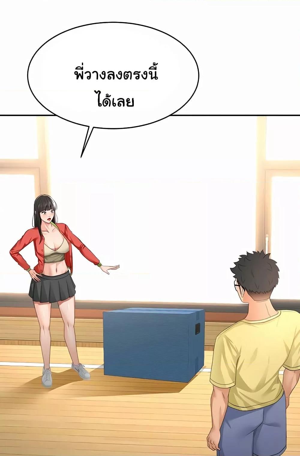 Doujin-Lc- อ่าน โดจิน มังฮวา เกาหลี ญี่ปุ่น จีน แปลไทย Rooftop Sex King ตอนที่ 1 2 3 4 5 6 7 8 9 10 11 12 13 14 ฟรี ไม่มีโฆษณา อ่าน โดจิน Manhwa เกาหลี ญี่ปุ่น จีน เรามีครบ คัดมาให้เน้นๆ โดจิน 18+ รับประกันความฟินโดย  Doujin Lc