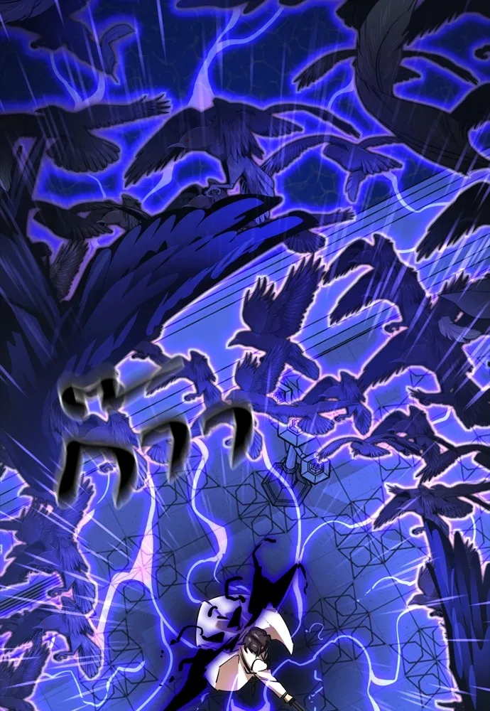 ยมราชลงทัณฑ์ ตอนที่ 48 รูปที่ 14