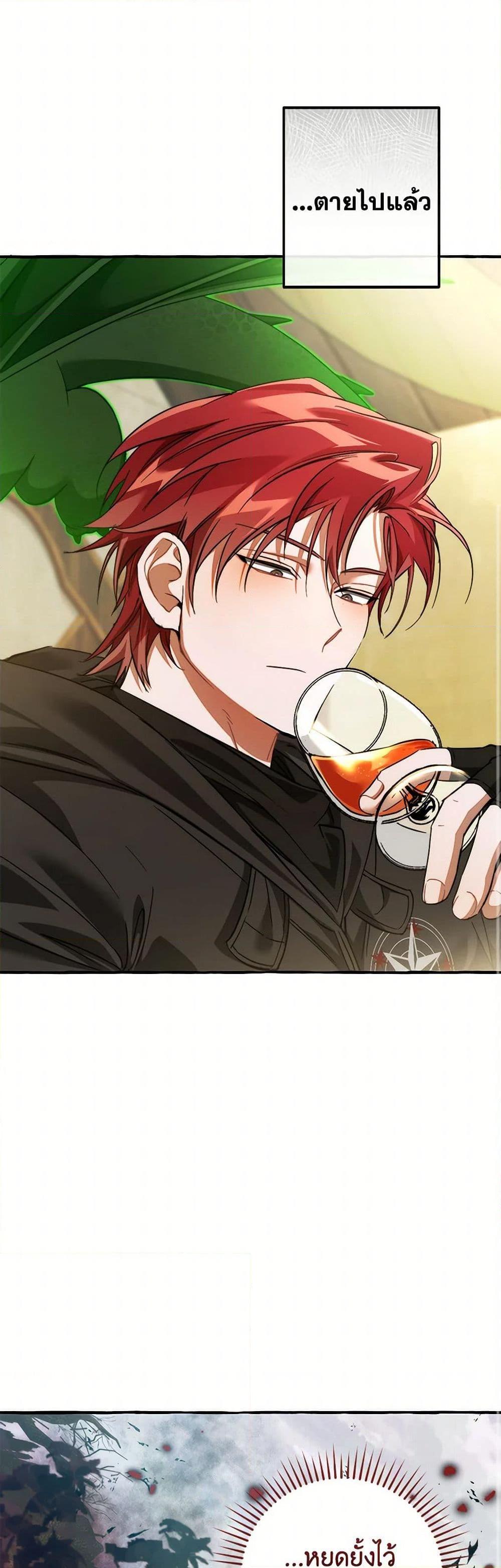 Manga-lc-com อ่านมังงะ อ่านการ์ตูน ออนไลน์ ฟรี Trash of the Count’s Family ตอนที่ 1 2 3 4 5 6 7 8 9 10 11 12 13 14 ฟรี ไม่มีโฆษณา Manga-lc - อ่าน มังงะ อ่าน การ์ตูน ออนไลน์ อ่านมังงะ ฟรี