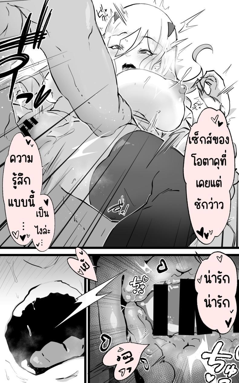 Doujin-Lc- อ่าน โดจิน มังฮวา เกาหลี ญี่ปุ่น จีน แปลไทย ได้เป็นเซ็กส์เฟรนกับสาวเกลในห้องเดี๋ยวกัน [Yoshio Ereki] Akiba de Atta Onaji Class no Gal to SeFri ni Natta Hanashi - Shiro Kuro Tougou Ban ตอนที่ 1 2 3 4 5 6 7 8 9 10 11 12 13 14 ฟรี ไม่มีโฆษณา อ่าน โดจิน Manhwa เกาหลี ญี่ปุ่น จีน เรามีครบ คัดมาให้เน้นๆ โดจิน 18+ รับประกันความฟินโดย  Doujin Lc