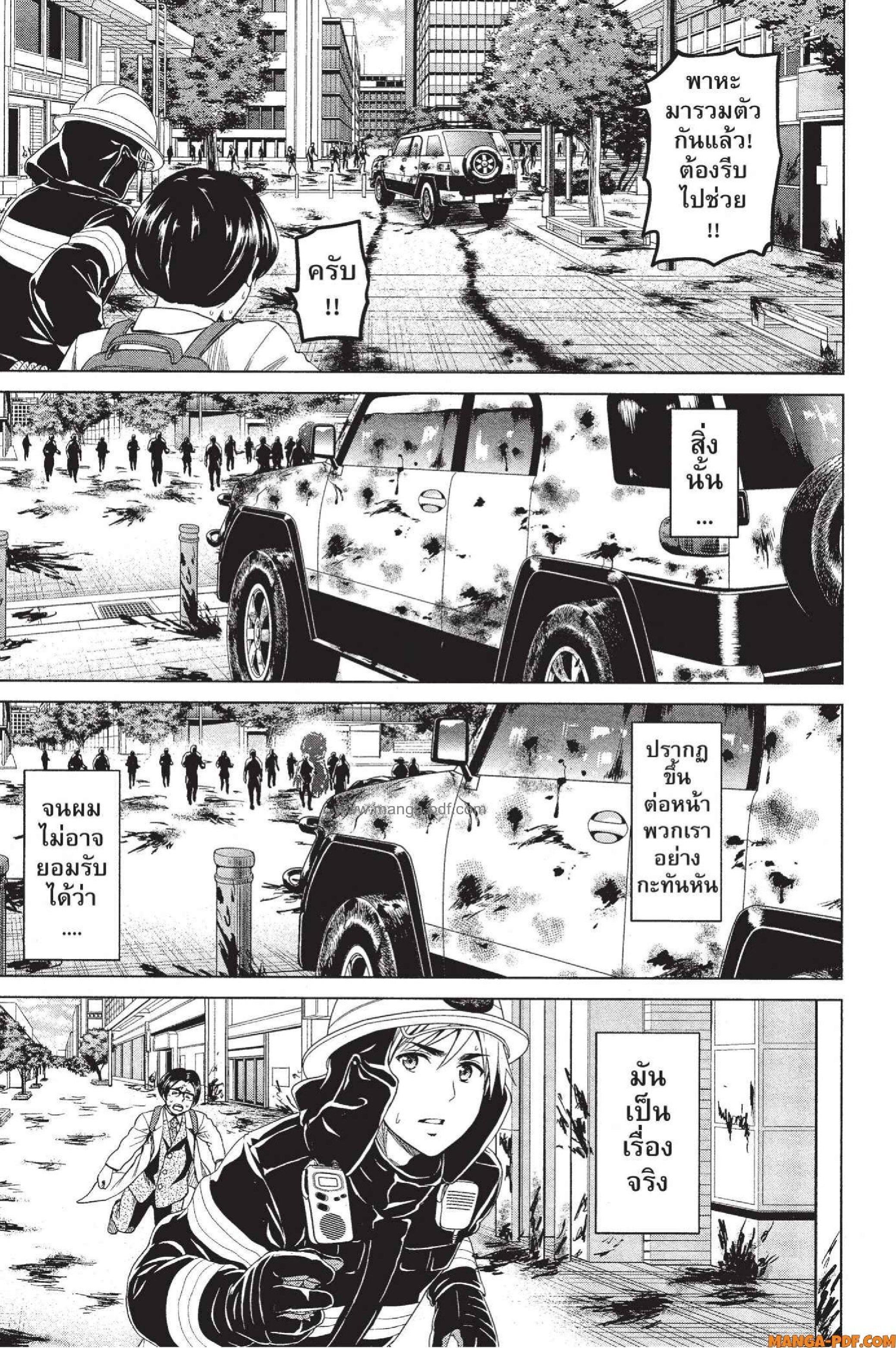 Manga-lc-com อ่านมังงะ อ่านการ์ตูน ออนไลน์ ฟรี INFECTION เชื้อมรณะ ตอนที่ 1 2 3 4 5 6 7 8 9 10 11 12 13 14 ฟรี ไม่มีโฆษณา Manga-lc - อ่าน มังงะ อ่าน การ์ตูน ออนไลน์ อ่านมังงะ ฟรี