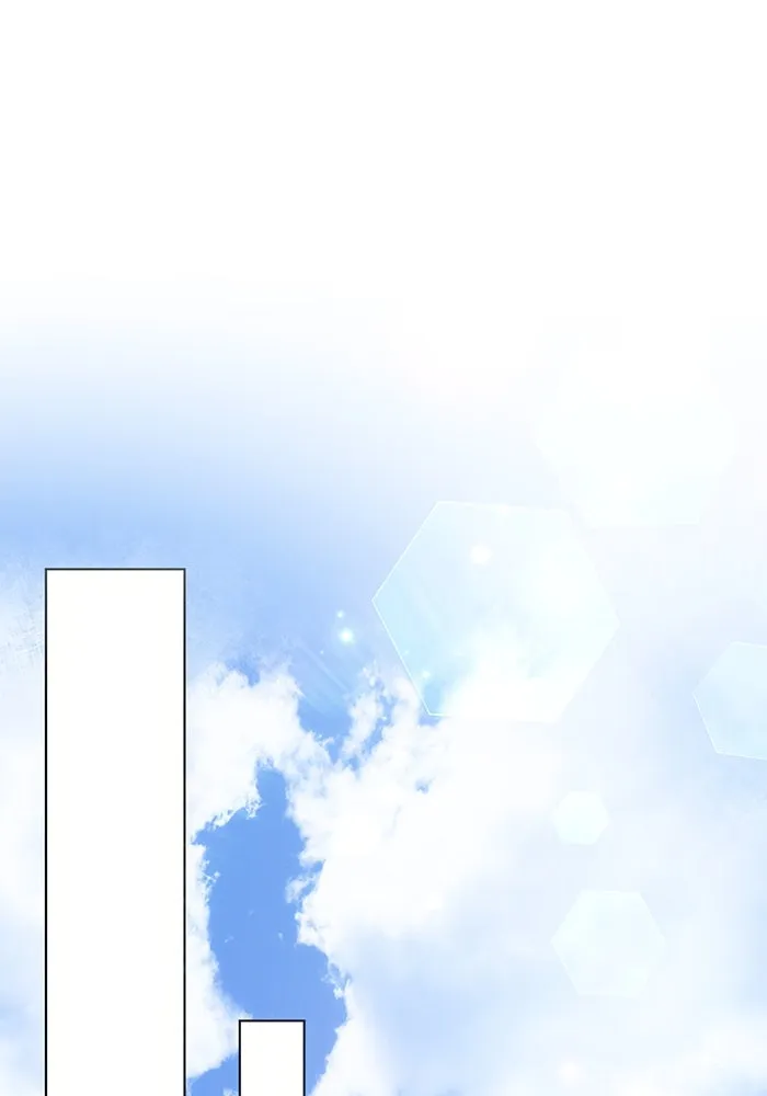 แอชสตาร์ต ตอนที่ 83 รูปที่ 8