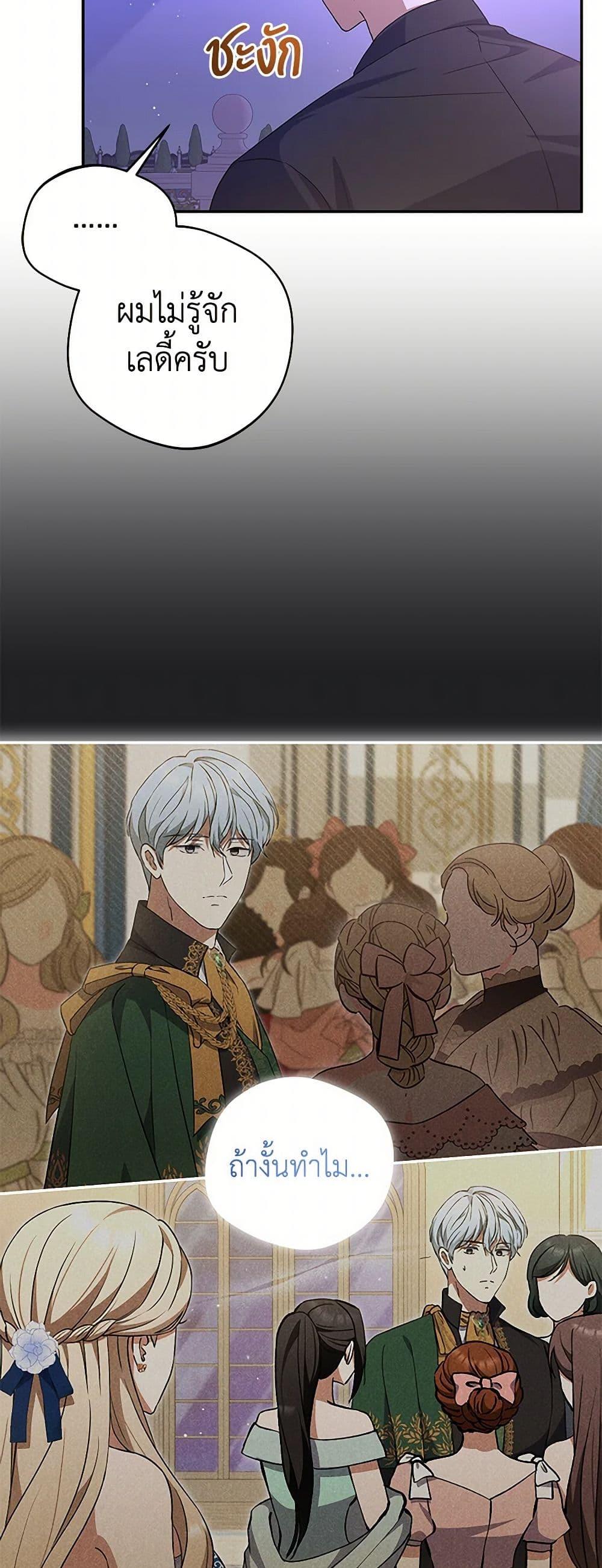 Manga-lc-com อ่านมังงะ อ่านการ์ตูน ออนไลน์ ฟรี There Is No Need to Be Obsessed ตอนที่ 1 2 3 4 5 6 7 8 9 10 11 12 13 14 ฟรี ไม่มีโฆษณา Manga-lc - อ่าน มังงะ อ่าน การ์ตูน ออนไลน์ อ่านมังงะ ฟรี