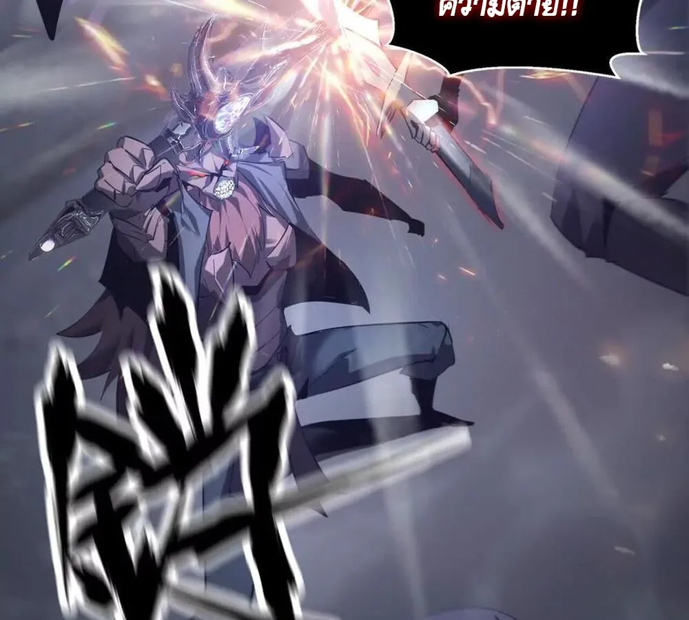 Unparalleled in the Online Gaming World ยอดคน ณ โลกออนไลน_ ตอนที่ ตอนที่ 25 รูปที่ 16