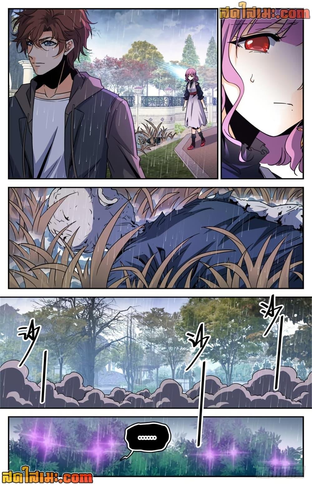 Manga-lc-com อ่านมังงะ อ่านการ์ตูน ออนไลน์ ฟรี Versatile Mage จอมเวทย์เต็มพิกัด ตอนที่ 1 2 3 4 5 6 7 8 9 10 11 12 13 14 ฟรี ไม่มีโฆษณา Manga-lc - อ่าน มังงะ อ่าน การ์ตูน ออนไลน์ อ่านมังงะ ฟรี