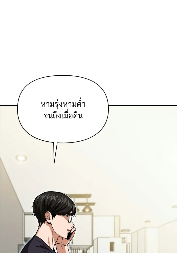 โชคชะตานำพารัก ตอนที่ 131 1 ปีแล้ว รูปที่ 136