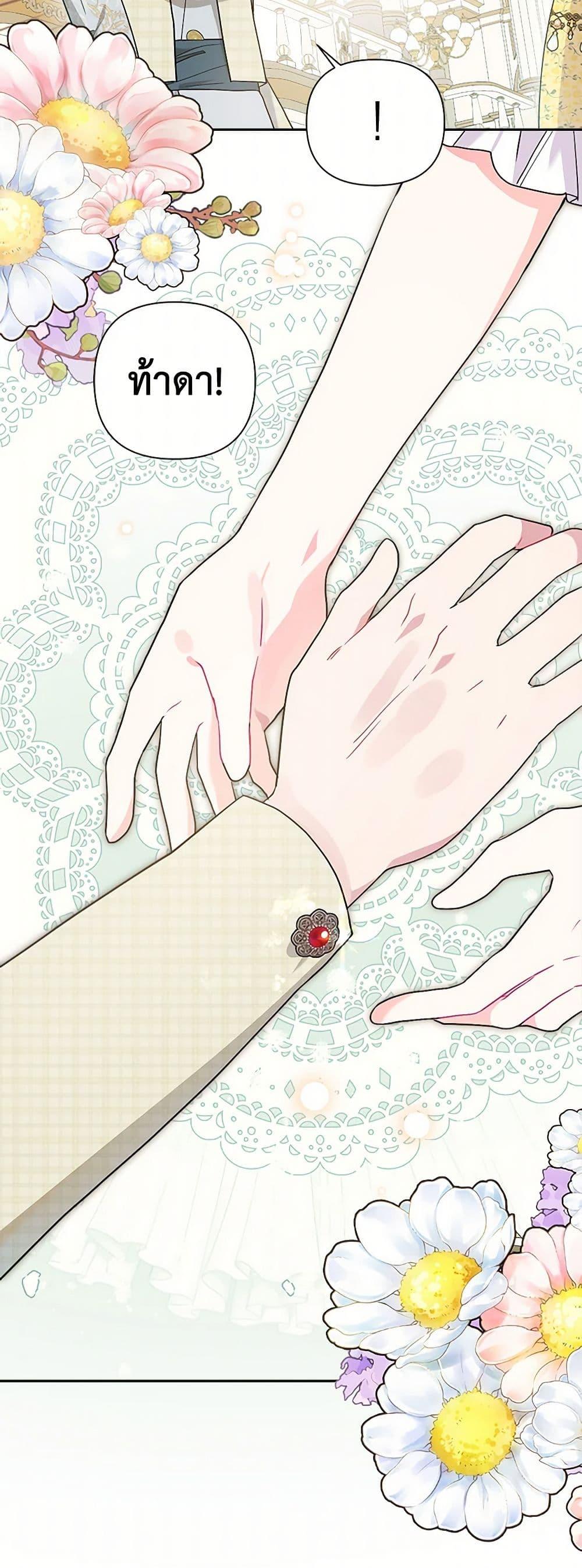 Manga-lc-com อ่านมังงะ อ่านการ์ตูน ออนไลน์ ฟรี The Archvillain’s Daughter-in-Law ตอนที่ 1 2 3 4 5 6 7 8 9 10 11 12 13 14 ฟรี ไม่มีโฆษณา Manga-lc - อ่าน มังงะ อ่าน การ์ตูน ออนไลน์ อ่านมังงะ ฟรี