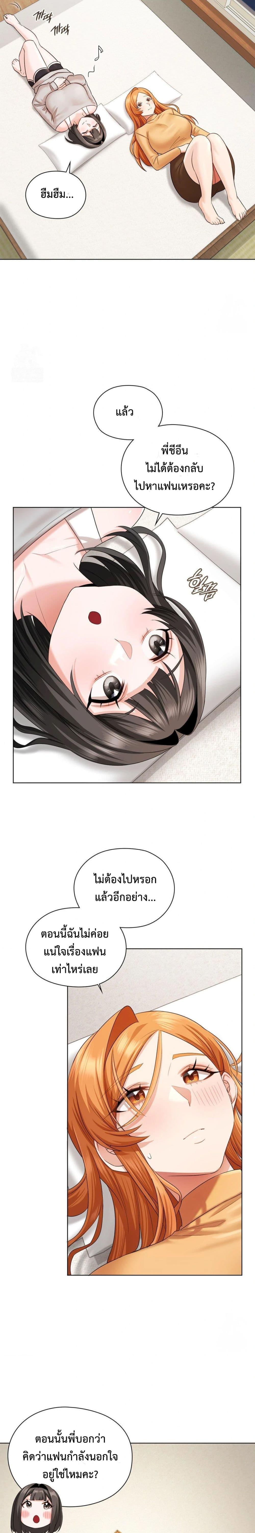 Doujin-Lc- อ่าน โดจิน มังฮวา เกาหลี ญี่ปุ่น จีน แปลไทย She Recommends a Harem ตอนที่ 1 2 3 4 5 6 7 8 9 10 11 12 13 14 ฟรี ไม่มีโฆษณา อ่าน โดจิน Manhwa เกาหลี ญี่ปุ่น จีน เรามีครบ คัดมาให้เน้นๆ โดจิน 18+ รับประกันความฟินโดย  Doujin Lc