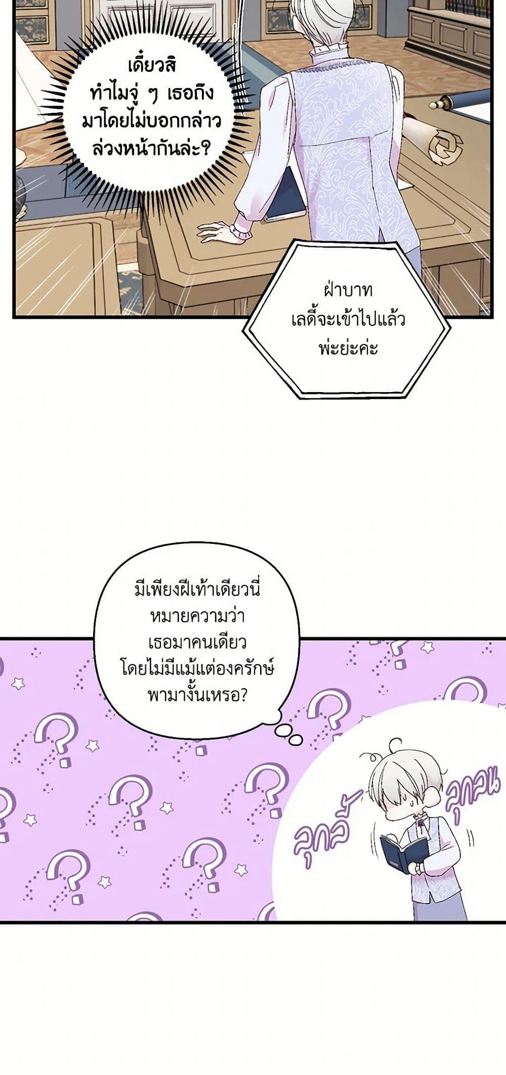 Manga-lc-com อ่านมังงะ อ่านการ์ตูน ออนไลน์ ฟรี Our Little Empress ตอนที่ 1 2 3 4 5 6 7 8 9 10 11 12 13 14 ฟรี ไม่มีโฆษณา Manga-lc - อ่าน มังงะ อ่าน การ์ตูน ออนไลน์ อ่านมังงะ ฟรี