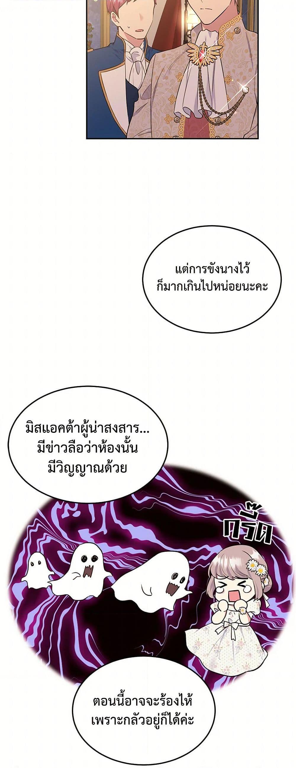 Manga-lc-com อ่านมังงะ อ่านการ์ตูน ออนไลน์ ฟรี My Goal is to Live a Long ตอนที่ 1 2 3 4 5 6 7 8 9 10 11 12 13 14 ฟรี ไม่มีโฆษณา Manga-lc - อ่าน มังงะ อ่าน การ์ตูน ออนไลน์ อ่านมังงะ ฟรี