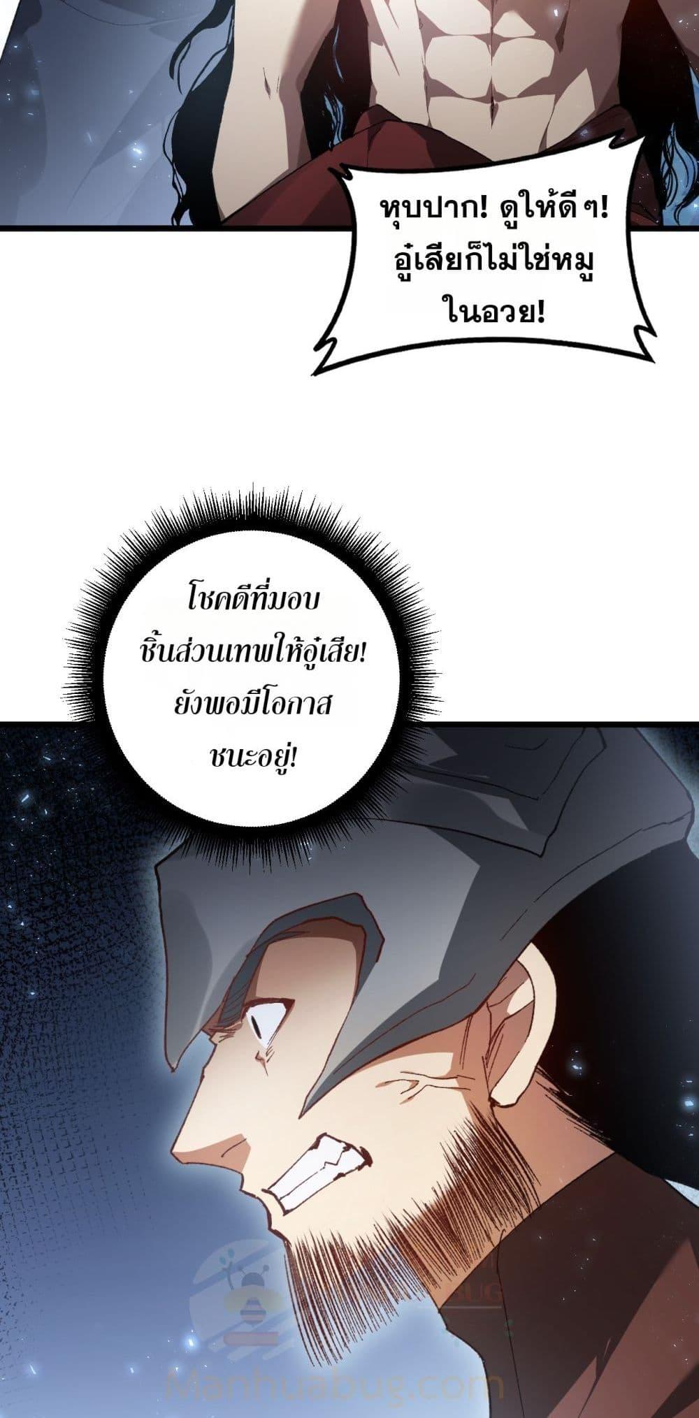 Manga-lc-com อ่านมังงะ อ่านการ์ตูน ออนไลน์ ฟรี SupremeZergLo ตอนที่ 1 2 3 4 5 6 7 8 9 10 11 12 13 14 ฟรี ไม่มีโฆษณา Manga-lc - อ่าน มังงะ อ่าน การ์ตูน ออนไลน์ อ่านมังงะ ฟรี