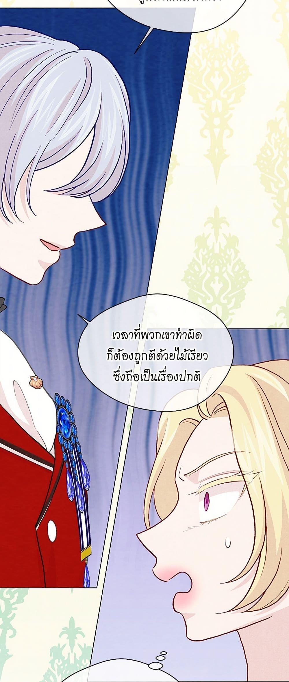 Manga-lc-com อ่านมังงะ อ่านการ์ตูน ออนไลน์ ฟรี Iris – The Lady and Her Smartphone ตอนที่ 1 2 3 4 5 6 7 8 9 10 11 12 13 14 ฟรี ไม่มีโฆษณา Manga-lc - อ่าน มังงะ อ่าน การ์ตูน ออนไลน์ อ่านมังงะ ฟรี