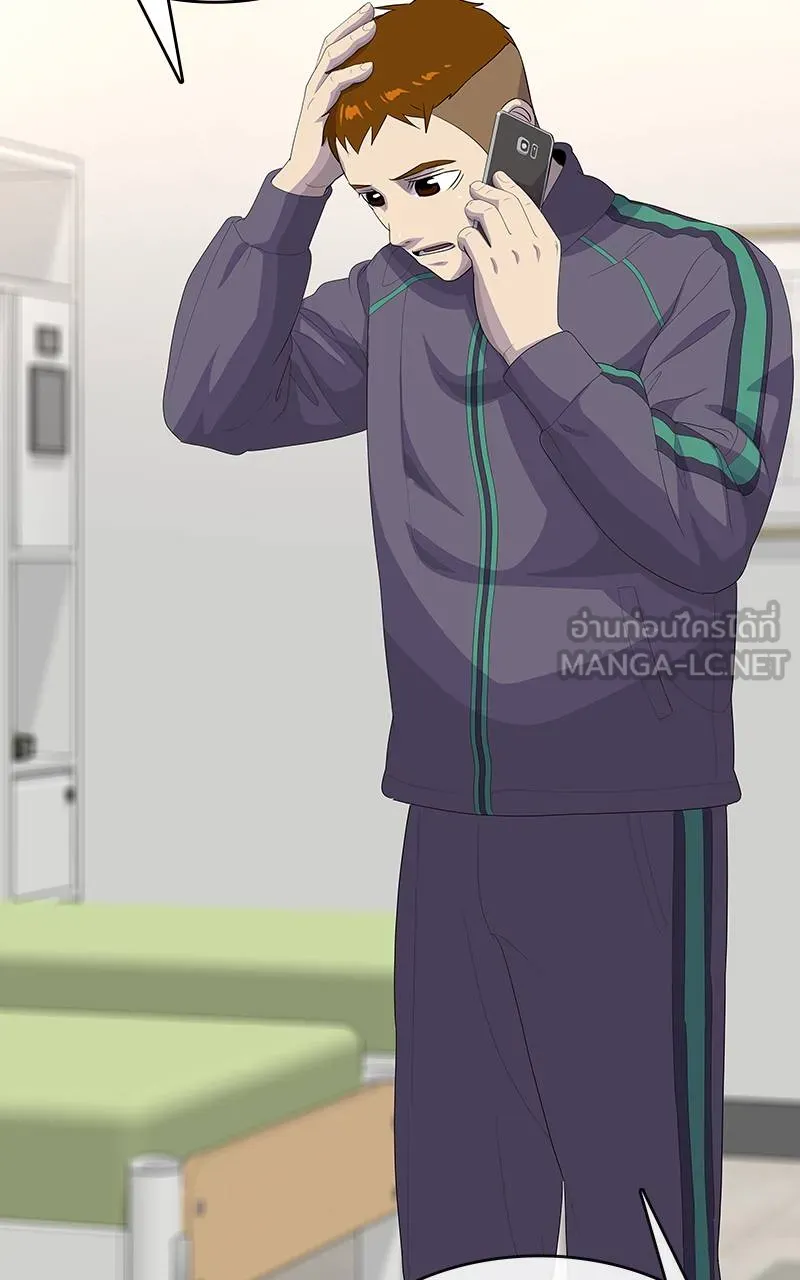 บันทึกครัวค่ายทหาร ตอนที่ 228 รูปที่ 15