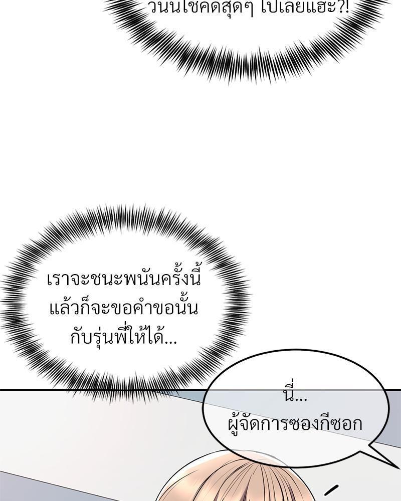 Doujin-Lc- อ่าน โดจิน มังฮวา เกาหลี ญี่ปุ่น จีน แปลไทย My Pillow Business Begins ตอนที่ 1 2 3 4 5 6 7 8 9 10 11 12 13 14 ฟรี ไม่มีโฆษณา อ่าน โดจิน Manhwa เกาหลี ญี่ปุ่น จีน เรามีครบ คัดมาให้เน้นๆ โดจิน 18+ รับประกันความฟินโดย  Doujin Lc