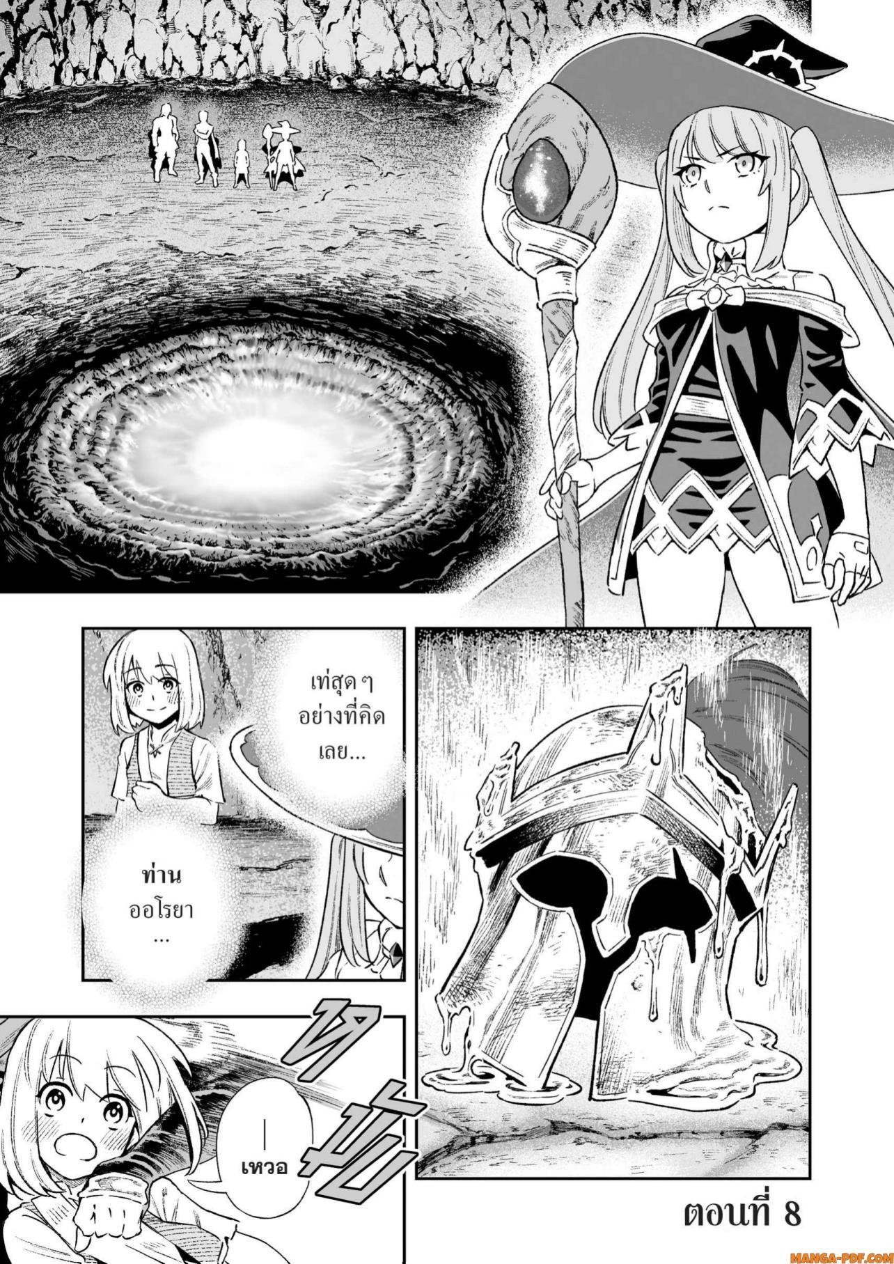 Manga-lc-com อ่านมังงะ อ่านการ์ตูน ออนไลน์ ฟรี Saijaku na Boku wa “Kabenuke Bugs” de Nariagaru ตอนที่ 1 2 3 4 5 6 7 8 9 10 11 12 13 14 ฟรี ไม่มีโฆษณา Manga-lc - อ่าน มังงะ อ่าน การ์ตูน ออนไลน์ อ่านมังงะ ฟรี